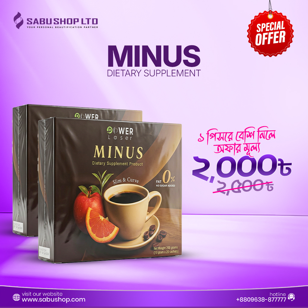1pc MORE OFFER - Power Laser Minus Dietary Supplement Product